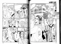 B-BOY LUV 05 メガネ君特集