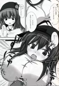 (C75) [Tsukudani Gottani (Tsukudani Shirou)] Touhou Koniro Kyou 2 (Touhou Project)