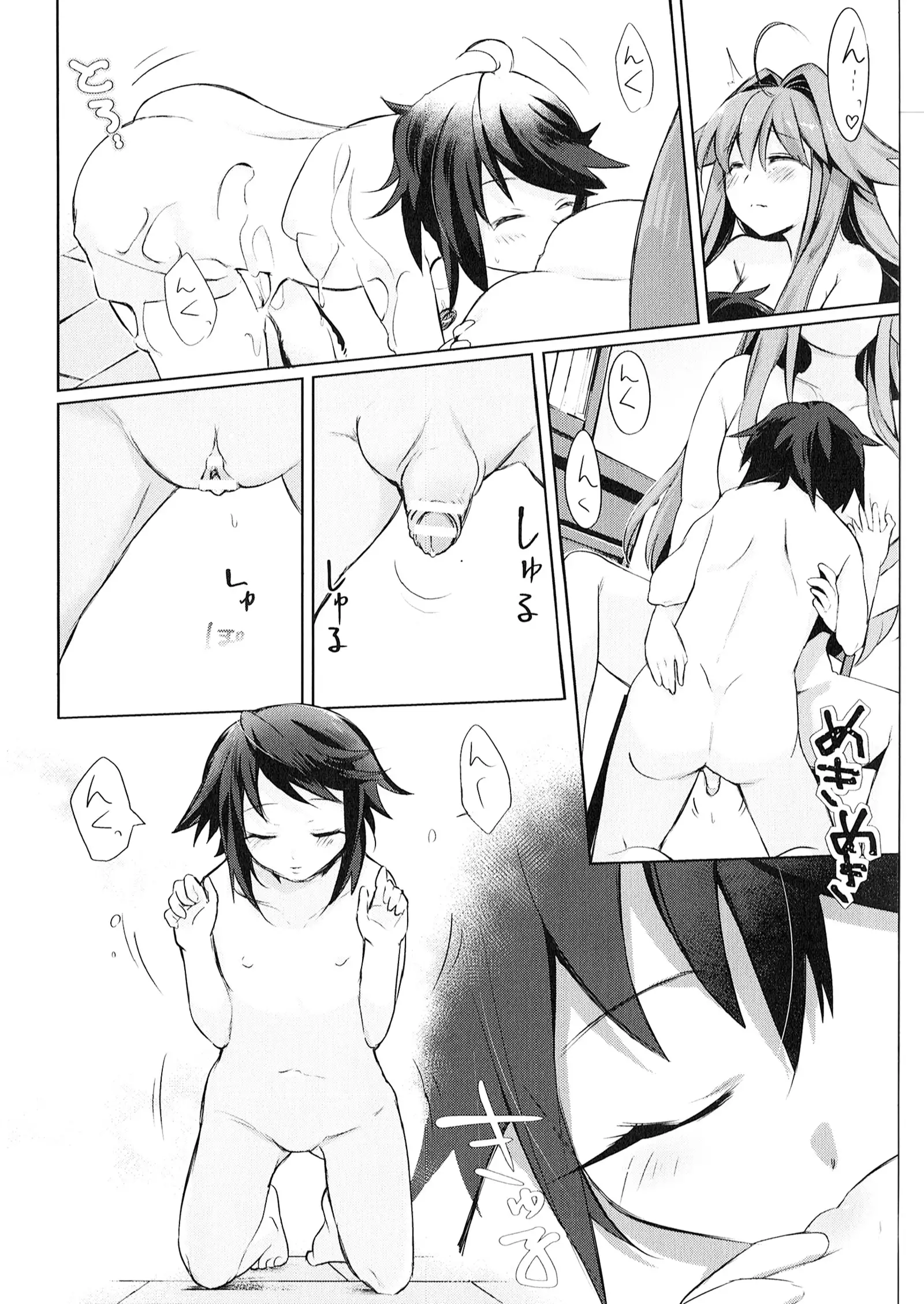 Yorinuki TSF no F no Hon