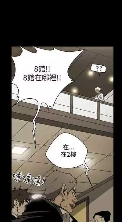 ACE:禁斷的詐欺之夜 1-66