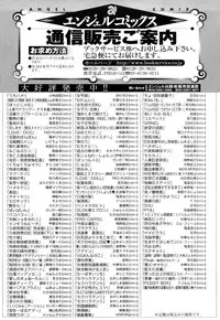 [Yamamoto Yoshifumi] Netorare Wife Shinsei Maso Shimai Choukyou