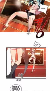 [Juder] Lilith`s Cord | 莉莉丝的脐带 Ch.1-37 [Chinese]