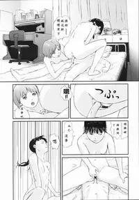[CHISE Toshiaki] Yorimichi (COMIC LO 2008-04) [Chinese] [HY个人翻译]