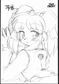 [TWOMIX (Astra, Makino Akine)] TWO REMIX (Various)