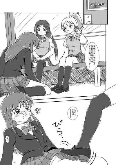 [AFJ (Ashi_O)] Koki Live! (Love Live!) [Digital]