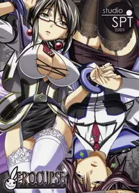 (C64) [StudioSPT (Kakenashi, Maihime)] Eroclipse ECLIPSE Genga & Rough Shuu & Omake