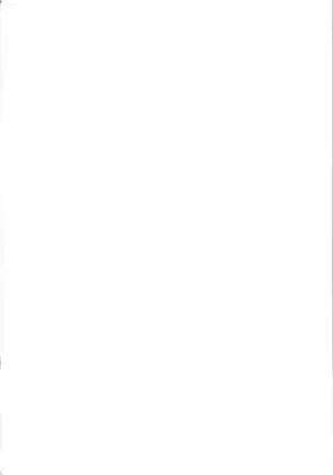 Tsuki ni Samayou Mono =White Symphony=