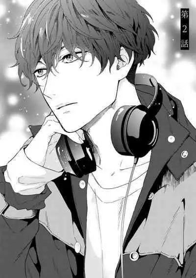 Haru made no Kyori Jou