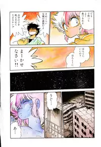 [Anthology] PAGE1 NO. 2