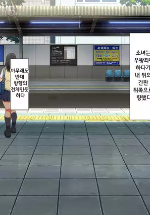 ラッキードスケベ!第1-2話