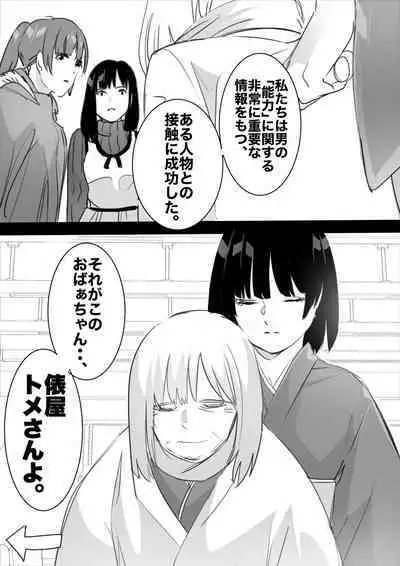 heisei no hyoui ojisan 1