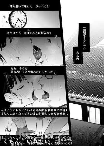 Sensei, Kanon to Sekkusushite