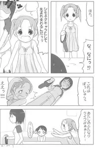 (Puniket 10) [Kisaradudou (Kisaradu)] Hevi-Ichigo (Ichigo Mashimaro)