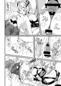 (C88) [Fleur 9 pri (Kitahara Eiji)] Inmakon no Nie