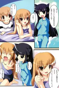 (C73) [Windtone (Safi)] Kojika no Otomarikai (Kodomo no Jikan)