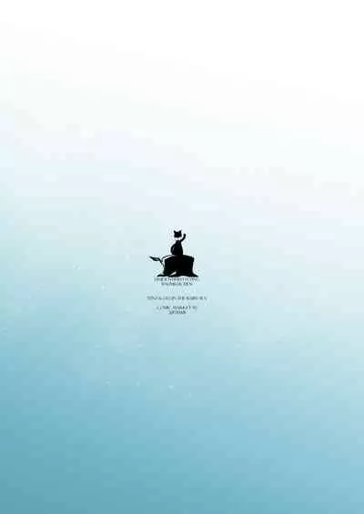 [Unidentified Flying Baumkuchen (Nanase Kokono)] Kougyoku Tentacle (Final Fantasy XIV) [Digital]