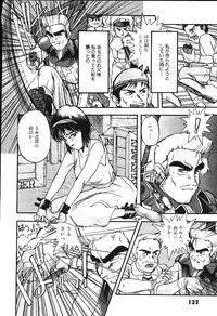 [Putomain] Koisuru CD Player