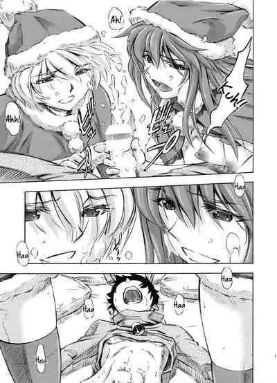 Seiya o Midara ni Sugoshimasho