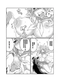 [Tenzen Miyabi] Lovelove Juukan Girls [Chinese] [呜喵个人汉化]