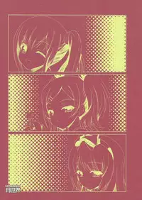 (COMIC1☆9) [Getsusekai (Motoe Hiroya)] Kuudouka Genshou (SHIROBAKO) [Chinese] [最愛路易絲澪漢化組]