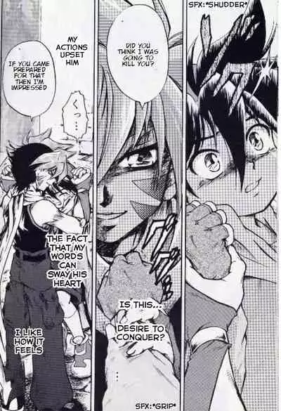 (C65) [Youkai Club (Hazuki Ayanosuke)] RED ZONE (Beyblade) [English] [RANDOMBLFAN]