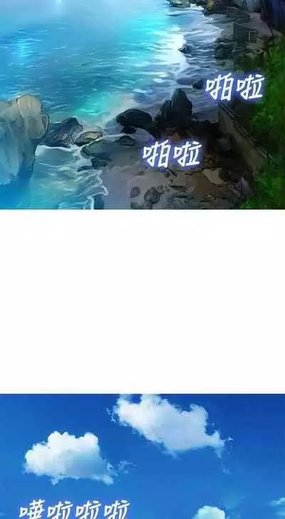 姐妹邻里 121-146