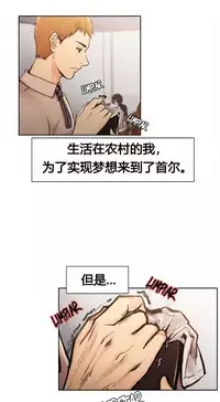 [TEAM.serious] 岳母家的刺激生活 1-13 [Chinese] [sp个人复制粘贴汉化]