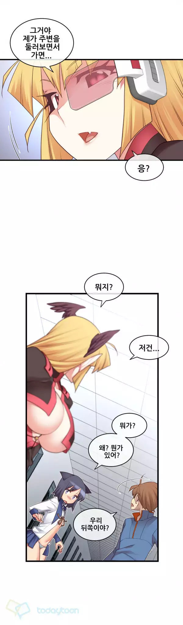 Master in My Dreams Ch.90-125