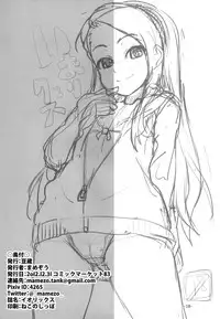 (C83) [Mamekura (Mamezou)] Iorix (THE IDOLM@STER)