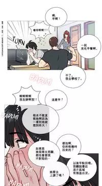 [The Jinshan] Sadistic Beauty Ch.1-32 [Chinese] [17汉化]