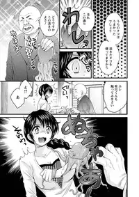 [Pon Takahanada] Joshiana Demo Iidesuka? Ch. 17-24