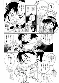 [Okano Ahiru] Hanasake! Otome Juku Jou - Otome Private Tutoring School