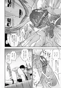 (CR37) [Kensoh Ogawa (Fukudahda, mizu)] Amai Himegoto (Mai-HiME) [Decensored]