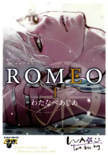 [Watanabe Asia] D.S.P Romeo