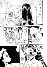 [Hanamizawa Q tarou] Honey Blue (1998-08-01)