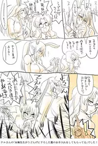 [Danna] Touhou Request CG Shuu Sono 2 (Touhou Project)