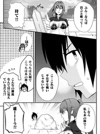 [Maccyo.] Isekai de Manabu Tanoshii Harlem no Tsukurikata. Ch.1-4