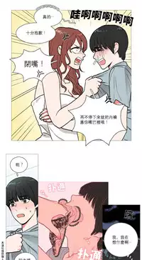 [The Jinshan] Sadistic Beauty Ch.1-20 [Chinese] [17汉化]