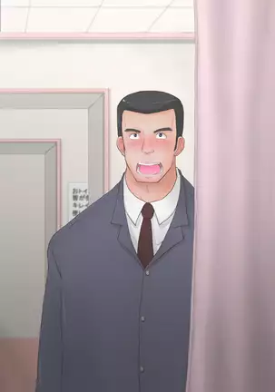 Netorare Nyotaika Okusama - Nyotaikashita Okusama ga Gifu ni Netorareru CG