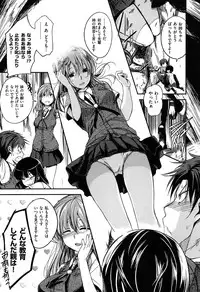 [Hirama Hirokazu] Zettai Koubi Sengen