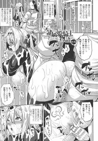 [Somejima] Reijuu Shoujoroku - The Record of Slave Girls