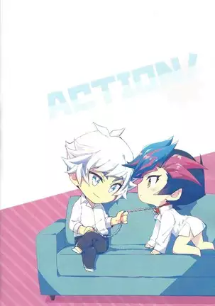 ) Himitsu no hōkago - RyōYū AV dan'yū paro gōdō-shi -