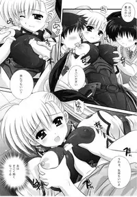 (C79) [Kamogawaya (Kamogawa Tanuki)] Vivitto (Mahou Shoujo Lyrical Nanoha Vivid)