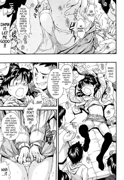 Kite! Mite! Ijitte! | Come! Look! Tease!