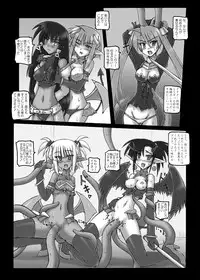 [Crooked Navel] Mahora Pandemonium (Mahou Sensei Negima)