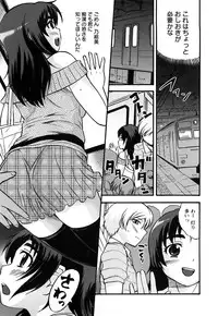 [Hanamaki Kaeru] Mure-Mure!