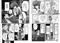 [Kamitou Masaki] Mahou no Keisatsu Magical Police