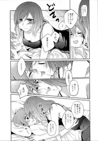 (C88) [Majihima (Bocha)] Tachiagare Shokun (Love Live!)