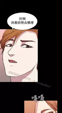 [曹栗] 赞助者 [中国翻訳]