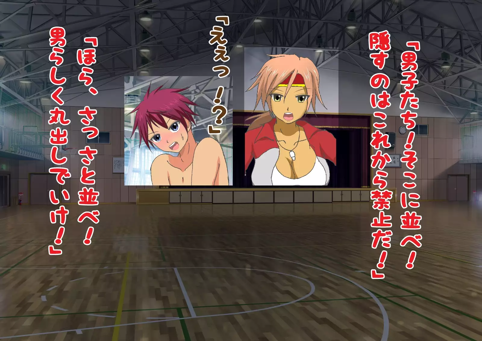 Danjo Taiketsu! Maketara Nuideiku Basuke!